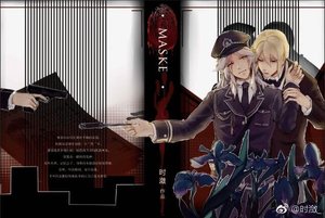 (阴阳师手游同人)【狗崽】Maske